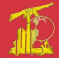 Фотография hizbollah