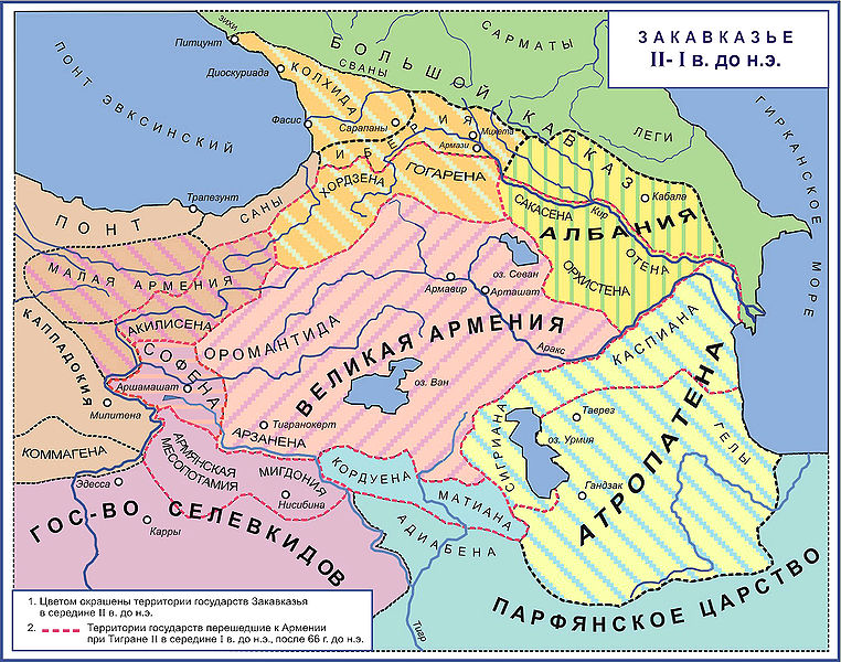 Карта кавказской албании