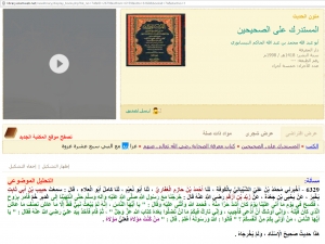 Скриншот предания 6329 из сайта islamweb.net