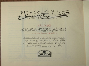 Внутренняя обложка изд-ва Шарика аль-кудс