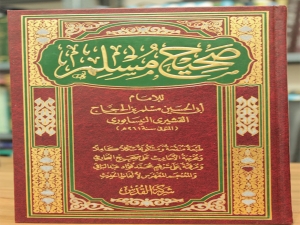 Внешняя обложка изд-ва Шарика аль-кудс